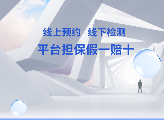 鹤岗向阳万核亲子鉴定咨询处