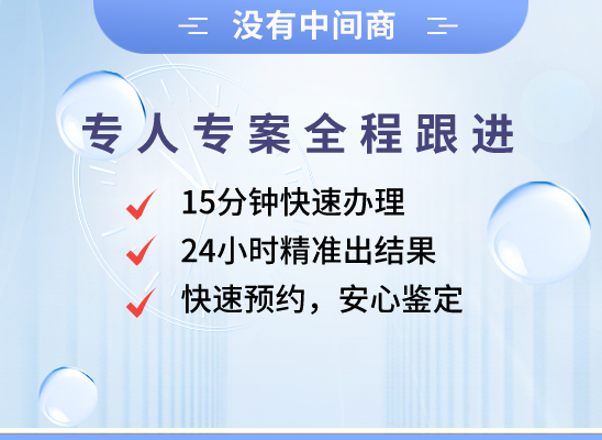 鹤岗向阳万核亲子鉴定咨询处